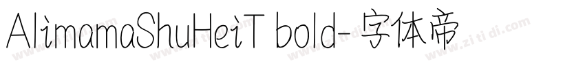 AlimamaShuHeiT bold字体转换